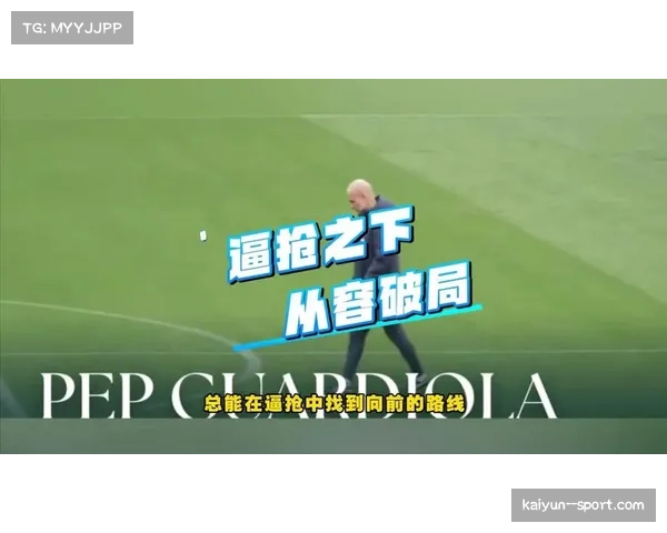 逼抢与反逼抢博弈推动节奏变革，长传成破解高压武器